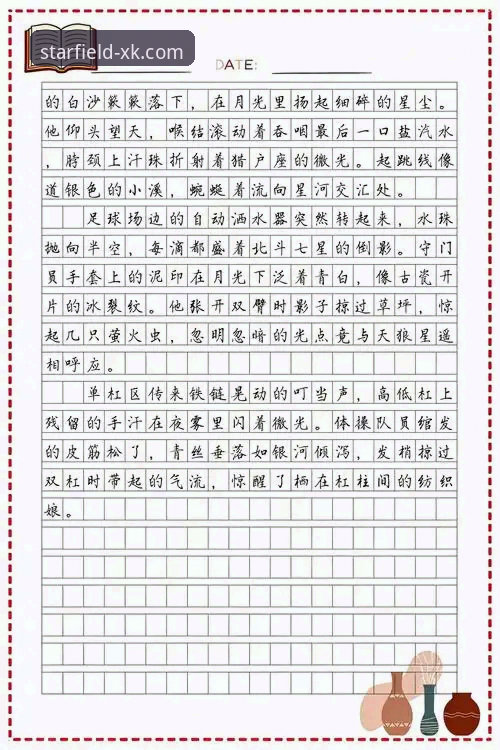 星空体育平台：原生App与网页版体验的深度对比，谁更能诠释“星空安全娱乐”？