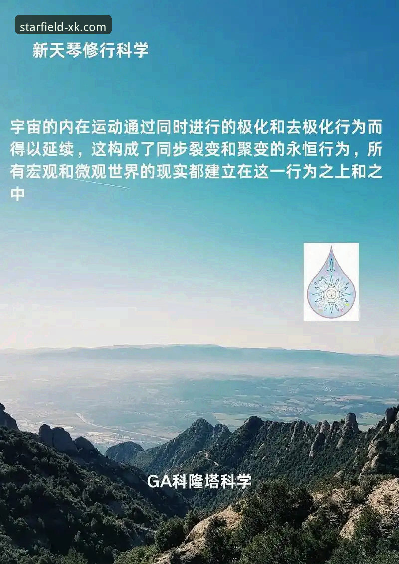 星空体育平台最新版本v2.1.0究竟带来了哪些革新体验？