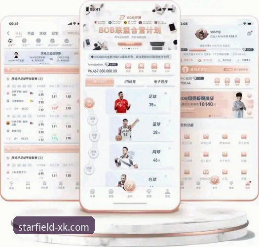 星空体育平台：从官网下载到移动畅玩的实用指南