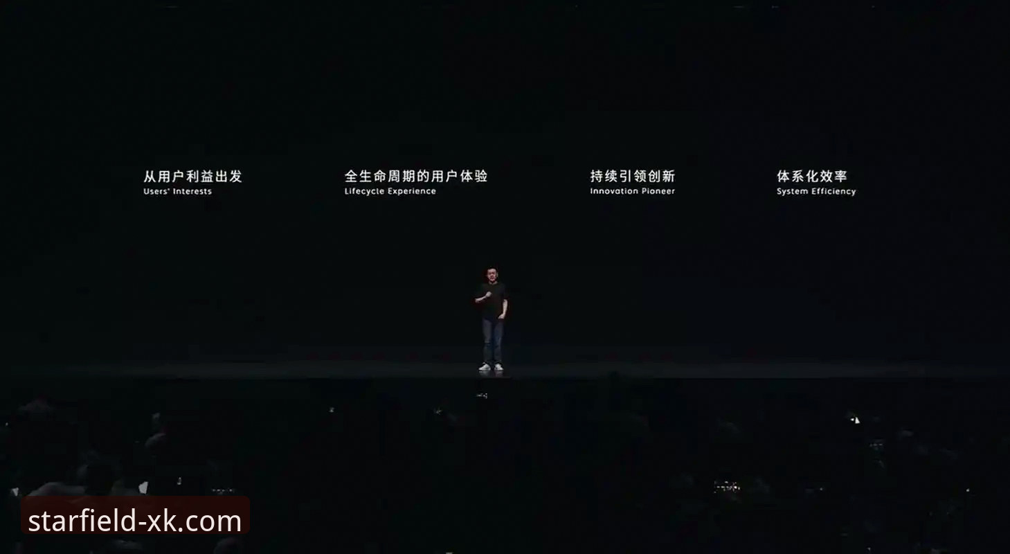 深度揭秘星空官方最新版本：功能革新与用户体验背后的真相