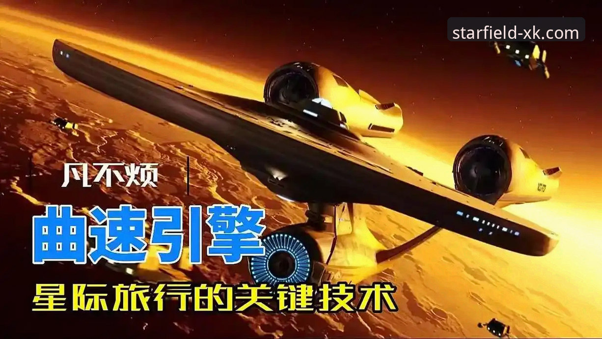 星空体育平台稳定流畅使用指南：从下载到畅玩的完整教程