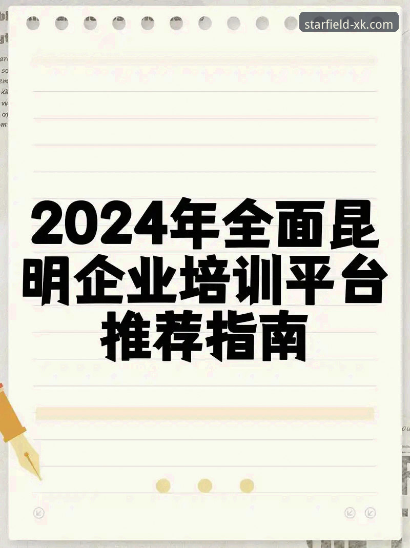 星空安全吗 星空体育平台安全使用教程:从下载到畅玩的全面指南