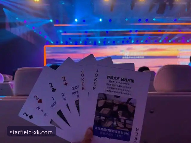 恒大“金元帝国”的兴衰与星空体育平台的稳定体验：一场关于“模式”的深度技术评测